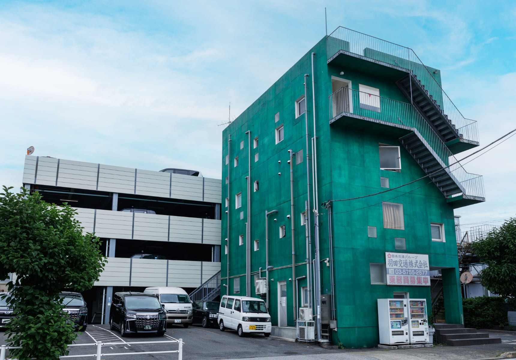 羽田交通株式会社　外観